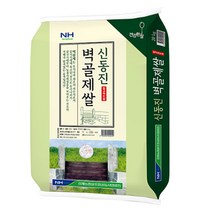 22년햅쌀 김제농협 벽골제쌀20kg, 1개