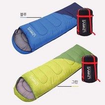 캠핑용품 사계절 침낭 야외취침 침낭 확장형 침낭, 투톤블루(1100)