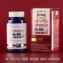 유비홍채 닥터엔오비 야관문 아르기닌 침향 만성피로 염증 영양제 알약