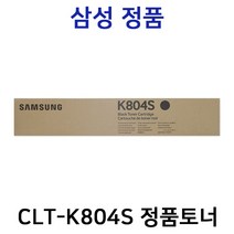 삼성 CLT-K804S 정품토너 SL-X3220NR SL-X3280NR, 검정