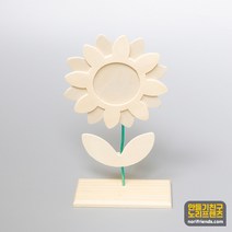 나무액자 DIY 해바라기 5세트 우드아트 꽃액자