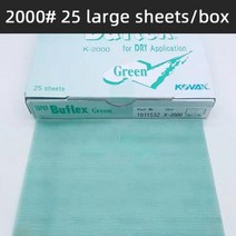 차량 세차 유지보수 일본 KOVAX 사포 자동차 스프레이 페인트 마감 연마 퍼티 그라인딩 미세 연삭 240-3000 연마재, 2000 grit 25 pcs