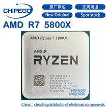 5800x 100% 테스트 아주 좋은 제품 AMD Ryzen 7 R7 5800X 3.8 GHz 8 코어 16 스레드 CPU 프로세서 7NM L3, 한개옵션0
