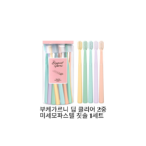 부케가르니 딥 클리어 2중 미세모 파스텔 칫솔 20p, 1세트