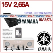 야마하 블루투스 오디오TSX-B72 TSX-140 데스크톱 오디오시스템 전용 15V국산 어댑터, 1개, 어댑터 2구파워코드2.0M