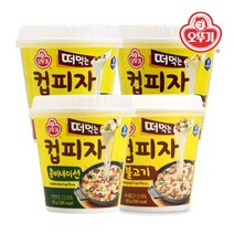 오뚜기 [오뚜기] 떠먹는 컵피자 골라담기 5개, 불고기 150gx5개