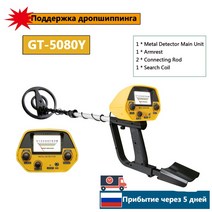 전문 지하 금속 MD-4030/GTX5030 감지기 골드 탐지기 보물 사냥꾼 추적기 시커 회로, 13 GT-5080Y