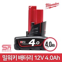 밀워키 배터리 12V 4.0Ah M12B4 M12 B4