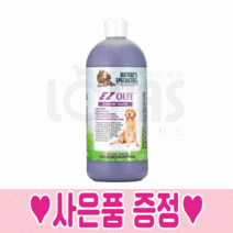 협성로하스 EZ아웃 이지아웃 강아지 샴푸 언더코트 제거 이중모 털빠짐 고양이 샴푸, 946ml, 희석용기