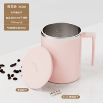 전동 쉐이커 텀블러 컵 보충제 커피 차 쉐이크텀블러, B 핑크