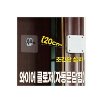 1+1 자동문닫힘 ABS문 화장실문고리 화장실문교체, 1+1 자동문닫힘 ABS문 화장실문