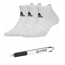 아디다스 라이트 로우 양말 3팩 + 볼펜