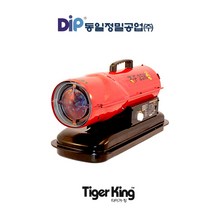 동일정밀 타이거킹 산업용 열풍기 ZF-25K 40평형 산업현장 비닐하우스 축사 공장