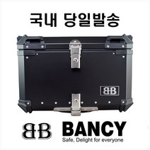 벤시 알루미늄 탑박스, 무광블랙