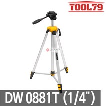디월트 삼각대 DW0881T(엘레베이터) 1/4인치, 1개