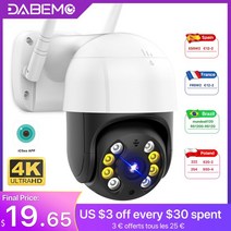 외부cctv 8mp 4K HD IP 카메라 5mp 야외 iCSee Wifi PTZ 보안 CCTV Ai 인간 감지 외부 감시 탐지 H.265 ip카메라, [08] 1080P NO SD, [04] 영국 플매트 카펫 러그