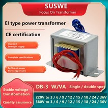 다운트랜스 변압기 Ei41 전원 변압기 3W db-3va AC 220V DC 6V/9V/12V/15V/18V/24V 단일 및 이중 출력 순수, 01 220V_07 18V