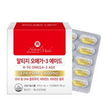 네츄럴메이드 알티지오메가3 에이드 120캡슐 캐나다 장용성 엔초비 멸치 오메가3