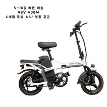 가정용 초음파 식기세척기 업소용 12인용2023 최신형 한국 버전 케이 크로스 K-Cross 출퇴근용 접이식 전기, 한개옵션1, 04 25Ah