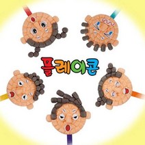 플레이콘 표정놀이 5인용