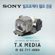 sony빔프로젝트 추천 상품 목록