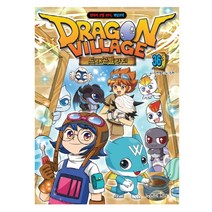 [학산문화사] 드래곤빌리지 36권 / 판타지모험RPG게임코믹