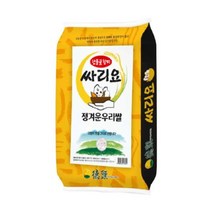 2022년 구수한 누룽지 향미쌀 백옥향상등급 10kg, 상세 설명 참조