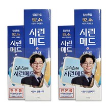 건강두배로 [2026년 1월까지] 부광약품 시린메드 에프 시린이 전용치약 125g +30g, 2개