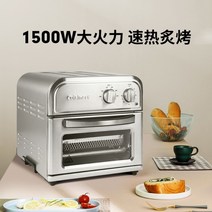 쿠진아트 에어프라이어 Cuisinart AFR-25CN 소형오븐 에어프라이, A