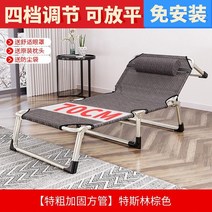 좁은방침대 엑스트라베드 가정용환자접이식 병원 사무실 저가 침대 1, 6. 색상 분류: 굵은 사각 튜브 넓혀 메쉬 통기성 4 피트 -K1K