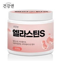 엘라스틴S 먹는엘라스틴가루 히알루론산 데스모신 엘라스틴콜라겐 피쉬콜라겐, 200g, 미스씬 1