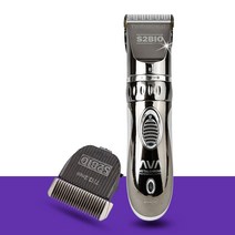 앙비뉴 아바크롬+씨크안전날3.2mm+33발플랫날 반려미용세트