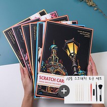 20종 나이트 뷰 스크래치북 + 10종 프리미엄 스크래치 도구 / D타입 카드형