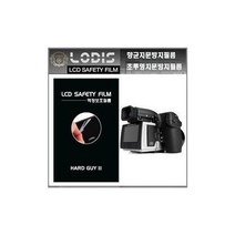 누리몰/ 핫셀블라드 H5D - 50 디지털카메라 전용 3인치 액정보호필름/투명지문방지 -한장더, 액정보호필름.투명지문방지형필름