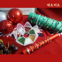 크리스마스 프리미엄 비즈 키트 7각형 팬던트 구슬 DIY (낚시줄 쪽가위+순간접착제 포함) /반지50개 세트10개이상 커플아이템[재즈비즈], 크리스마스 프리미엄 비즈키트+순간접착제브러쉬형7g