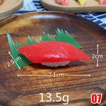 모형 스시 모델 음식 장난감 인공 현실적인 해산물 조각 식품 쇼케이스 디스플레이 사진 소품, Simulated sushi 7