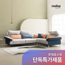 [가구모티브] 마르소 코너형 조야 아쿠아텍스 패브릭 소파 4인용 5인용 (쿠션증정), 색상:그레이+네이비 (코너형)