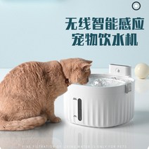 고양이 강아지 자동 급식기 정수기 Zhiju 2세대 무선 스마트 애완견 식수대 순환 분수, [3] 2세대  필터교체 5매 1년 무상보증