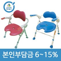 노인복지용구 요양인정번호 소프트 패드 팔걸이 4단계 높이조절 목욕의자 어르신 임산부 목욕보조용품 BOFEEL9, 경감대상자6, 핑크