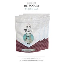 백석빛소금 반찬용 조리용 용융소금, 500g, 3개