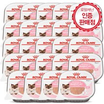 로얄캐닌 마더 앤 베이비캣 캔 습식사료, 100g*24개