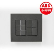 ABB 유럽형 제닛 단로 스위치 5구 안트라사이트, 단품