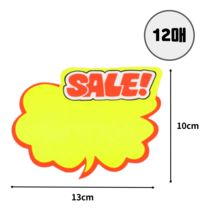 마스 구름 말풍선 POP 쇼카드 12매/30매/60매/120매 세트 광고 문구 스티커 SALE/히트상품/신상품/가격인하 옷가게 세일문구 광고 가격표 의류매장 팝카드 피오피 가격표, SALE, 12매