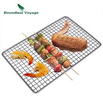 양꼬치멀티그릴 꼬치구이 그릴 리클라이너 흔들의자 양꼬치 멀티그릴 바베큐 그릴판 솥뚜껑 불판Boundless, 01 Ti2022C grill mesh