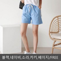 여성 4부 마 반바지 팬츠 캐주얼 여름 허리밴딩 5컬러