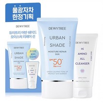 듀이트리 어반쉐이드 모이스처 리페어 선크림+폼 기획세트 SPF50+ PA++++ 썬크림, 1set, 50ml
