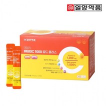 비타민C1000골드플러스 비타민C 200포 데일리 2g 물 분말타입으로 없이 레몬맛 먹는, 상세페이지 참조, 상세페이지 참조