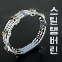 Meinl MC-FDH 탬버린 & 프레임드럼 홀더(마운트)