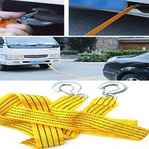 차량용 견인줄 인양벨트 오프로드 줄 구난 견인바