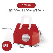 부직포 일회용 디저트 보온백 도시락 100 보냉백 포장, 초대형레드100pcs